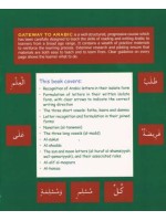 Gateway to Arabic (Complete Seven Book Set) Single Book is  $12.00 Each